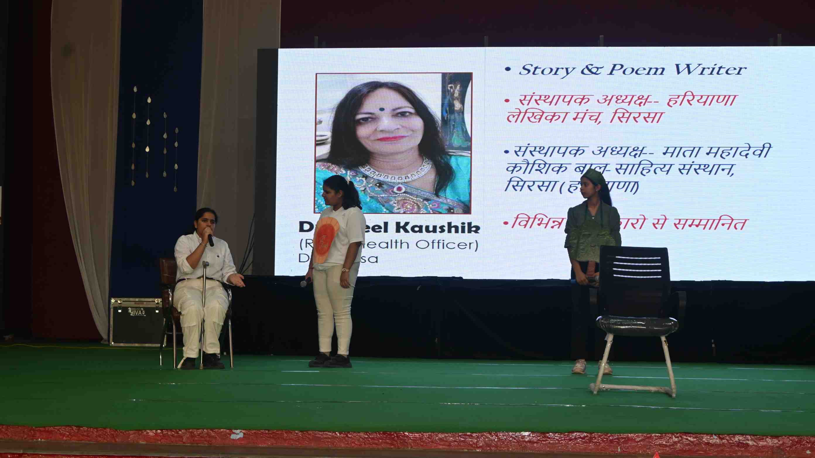 SEMINAR ON WOMEN EMPOWERMENT -7
